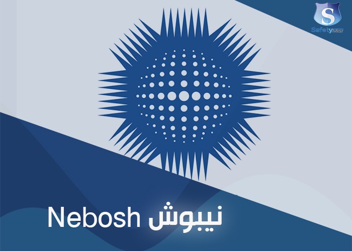 نيبوش